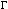 GAMMA