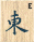 East