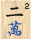 Wàn 2