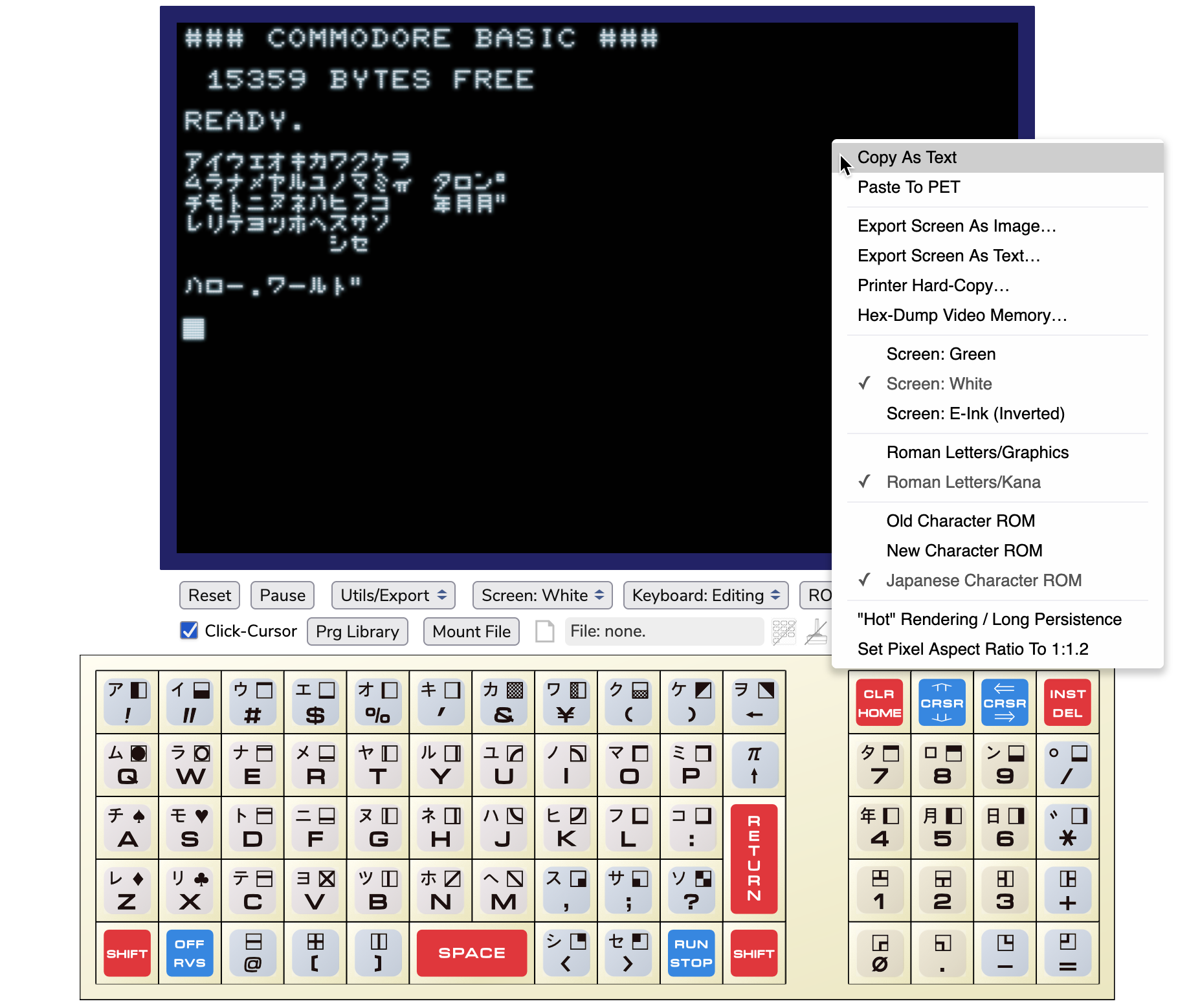 The PET 2001 emulator with the Japanese character ROM and keyboard, featuring Katakana.